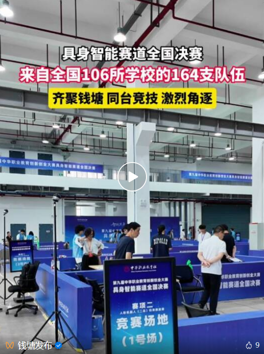 今天，齐聚钱塘！这个“超级孵化器”正式启动