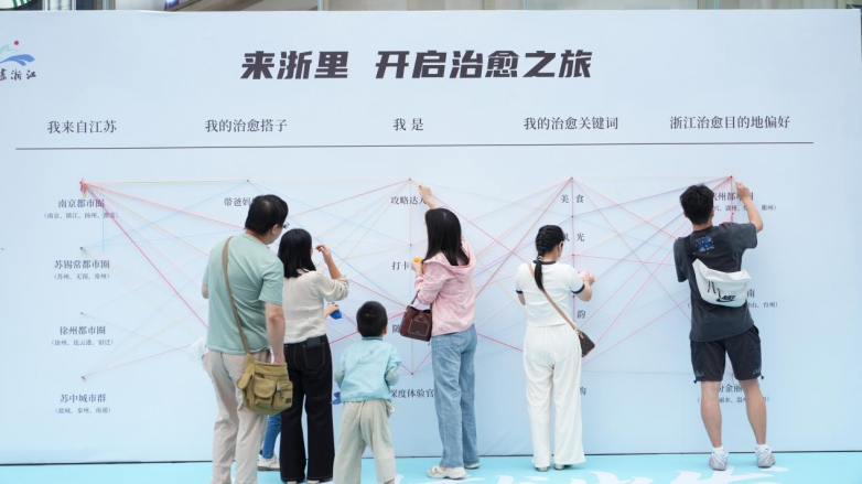 浙里赴约引客来！浙江文旅向江苏、河南市民游客发出诚意邀约