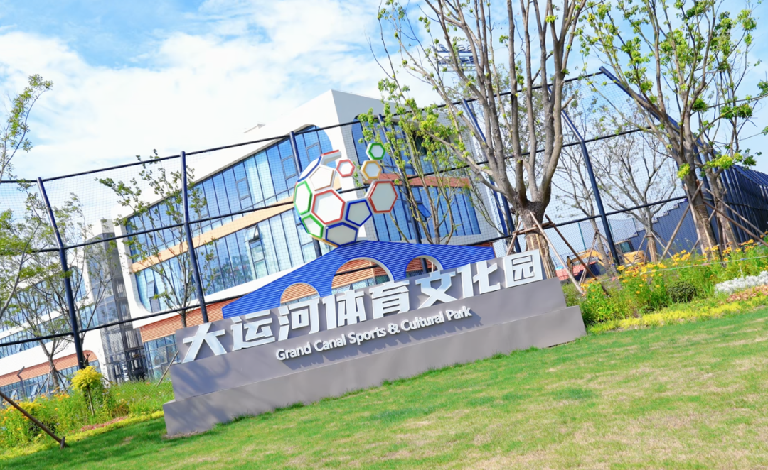 嘉兴首家足球主题特色酒店正式亮相!