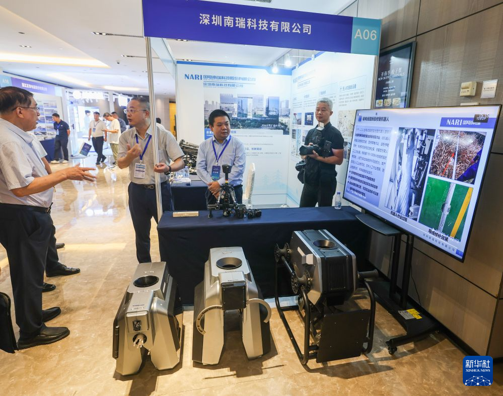 2026年智能电力创新实践大会在浙江嘉兴开幕