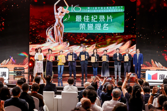 《陆游的乡村世界》获中国电视金鹰奖提名 《陆游的乡村世界》获中国电视金鹰奖提名