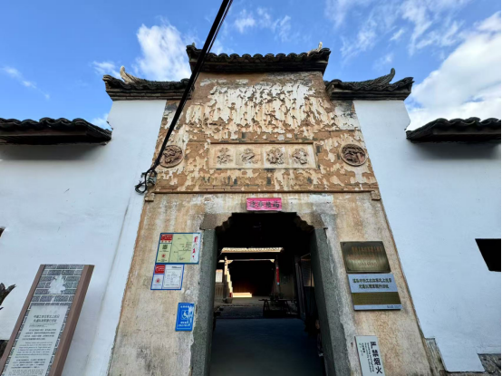 20261010-2重要征战地、战略策应地——浙西南在中国工农红军长征历史上的独特地位 （无痕版）1778.png